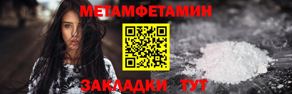 АМФ Premium  Вход с VPN  Амфетамин  Кисловодск 