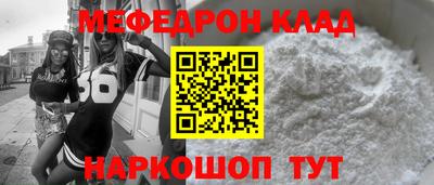 каннабис Бийск