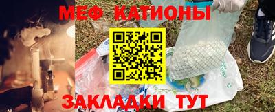 каннабис Бийск