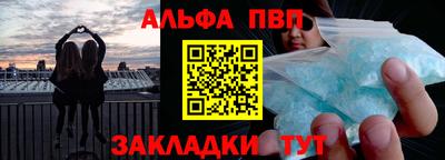 каннабис Бийск