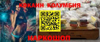 каннабис Бийск