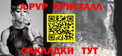 каннабис Бийск