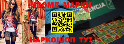 твердый Берёзовский