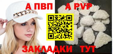 амф Анапа