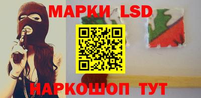 каннабис Бийск