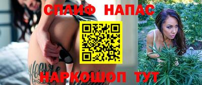 винт Ангарск