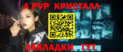 каннабис Бийск