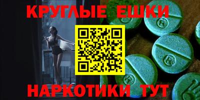 MDMA Беслан