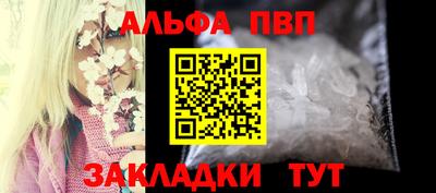 каннабис Бийск