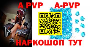 твердый Берёзовский
