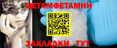каннабис Бийск
