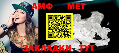 каннабис Бийск