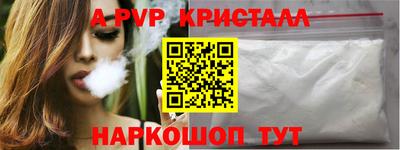 каннабис Бийск
