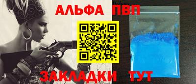 каннабис Бийск