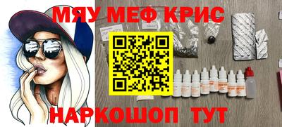 каннабис Бийск