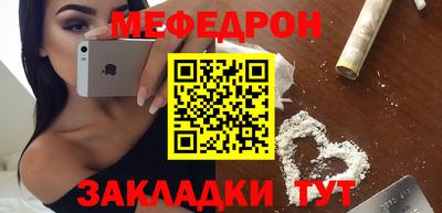каннабис Бийск