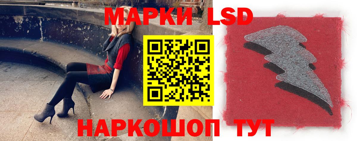 Лсд 25 экстази кислота  Лсд 25 экстази  Кисловодск  Вход с VPN  LSD-25 экстази ecstasy 