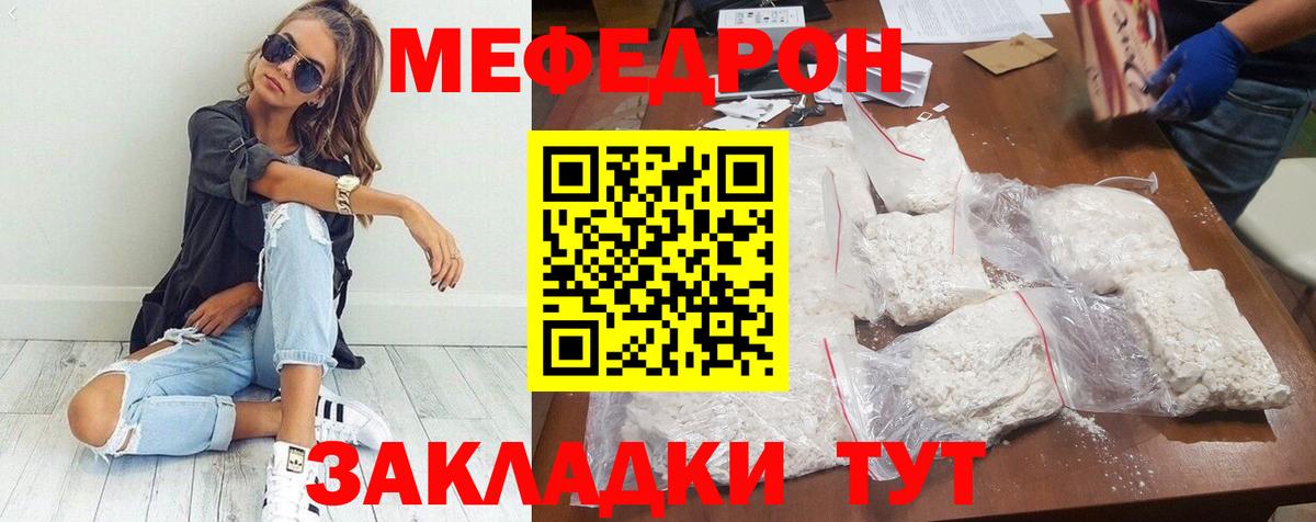 купить наркотики сайты  Меф мяу мяу  Вход с VPN  МЕФ VHQ  Кисловодск 