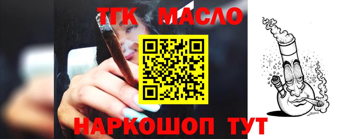 Alpha PVP Кисловодск